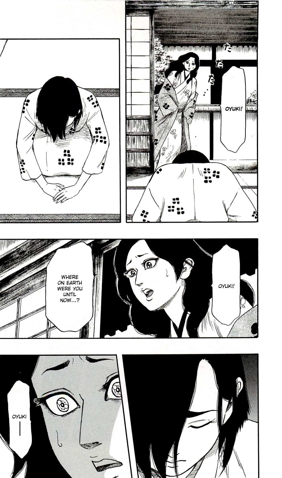 Nobunaga Kyousoukyoku Chapter 62 page 16 - 