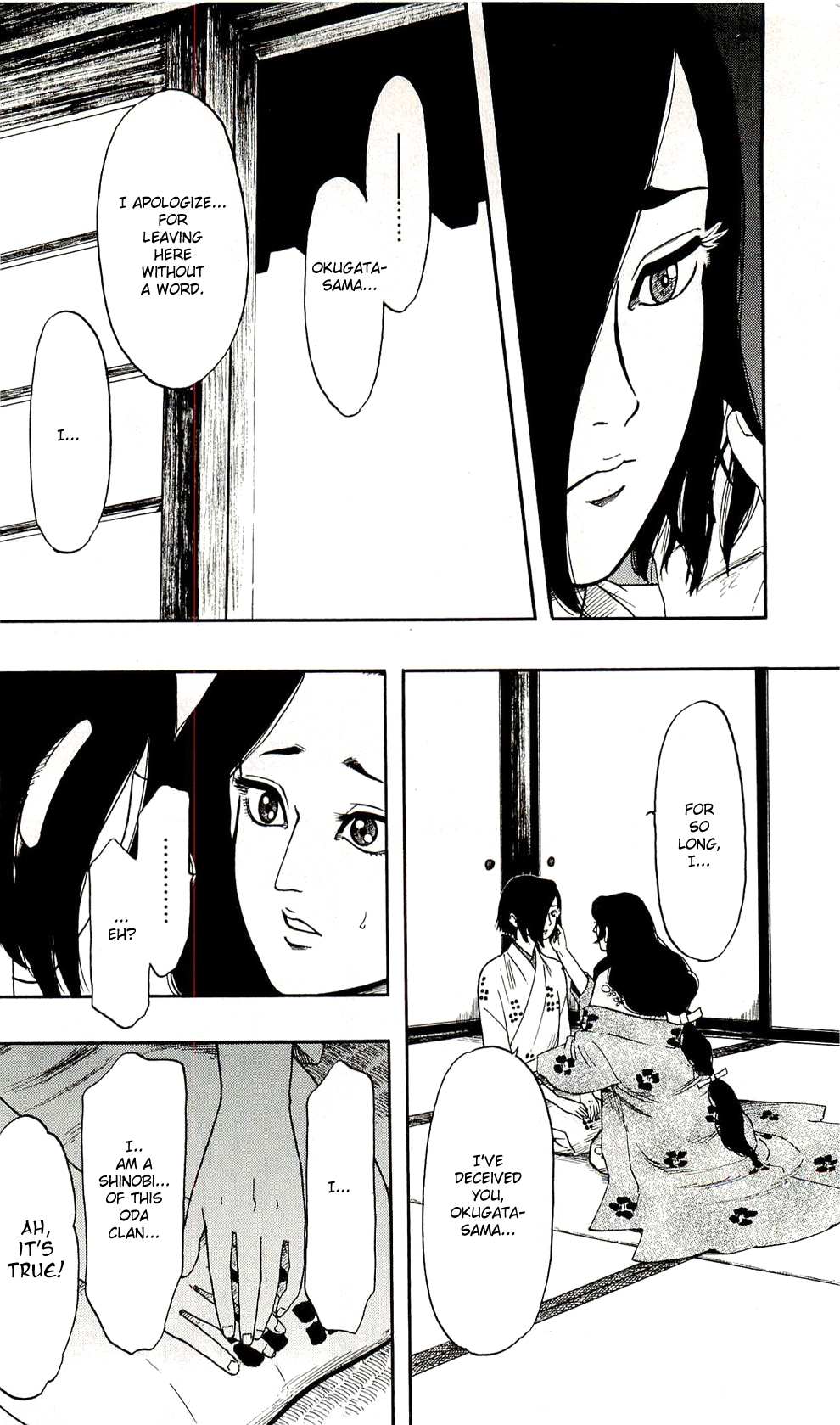 Nobunaga Kyousoukyoku Chapter 62 page 18 - 