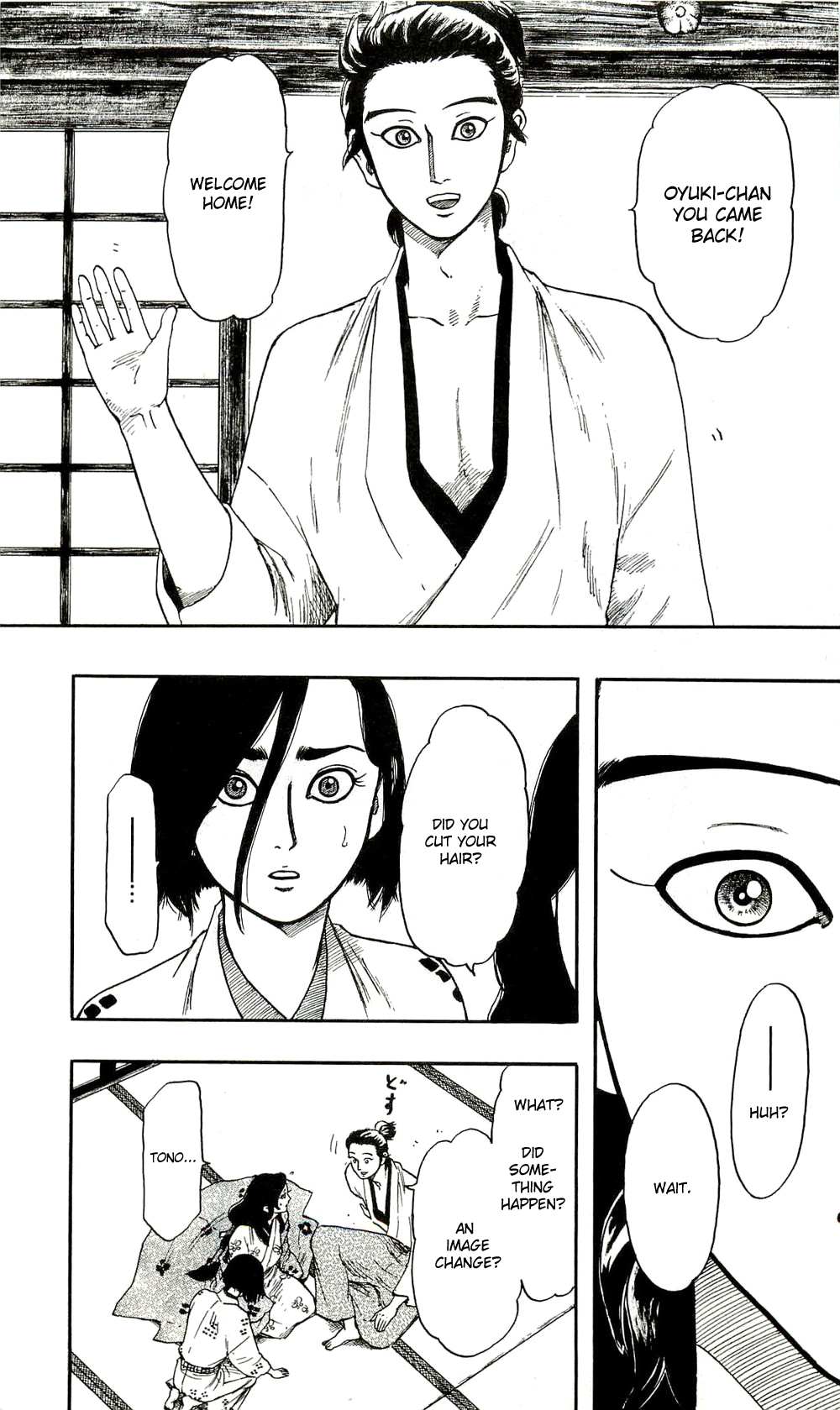 Nobunaga Kyousoukyoku Chapter 62 page 19 - 