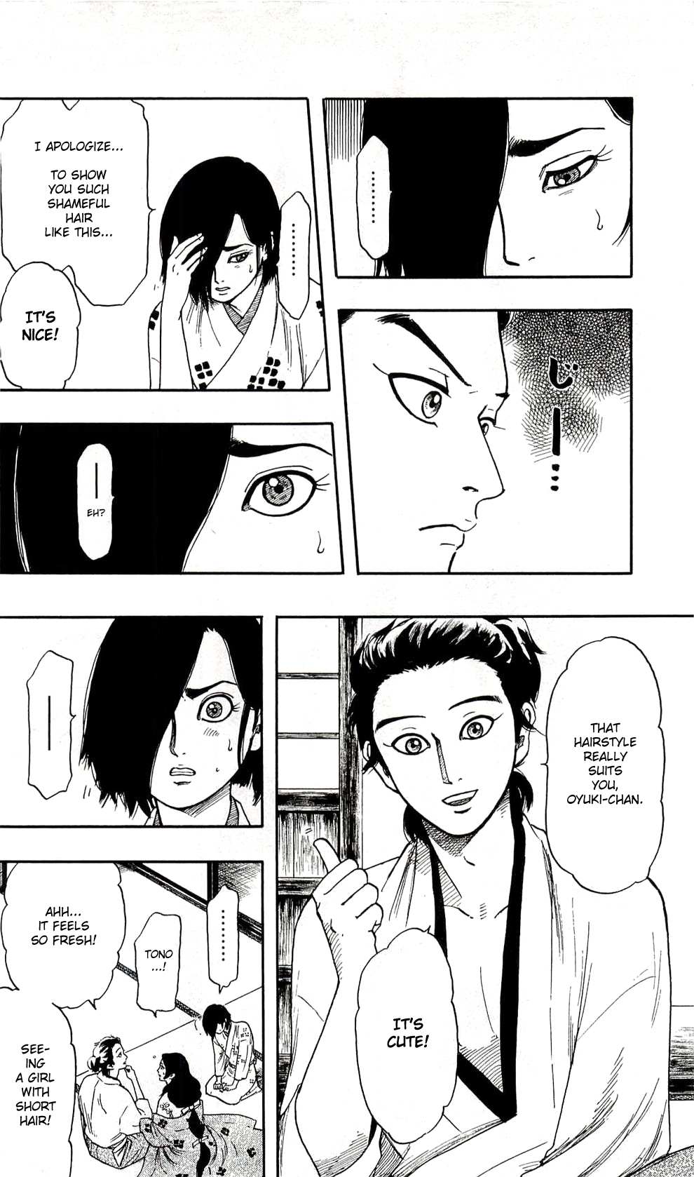 Nobunaga Kyousoukyoku Chapter 62 page 20 - 