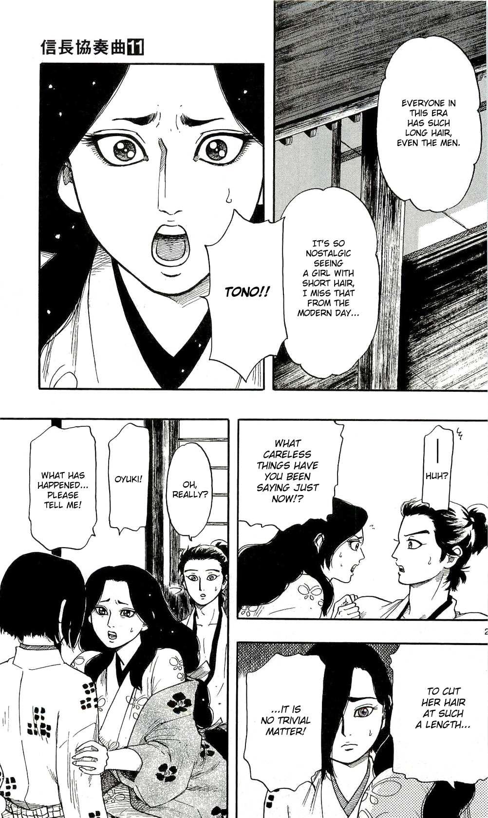 Nobunaga Kyousoukyoku Chapter 62 page 21 - 