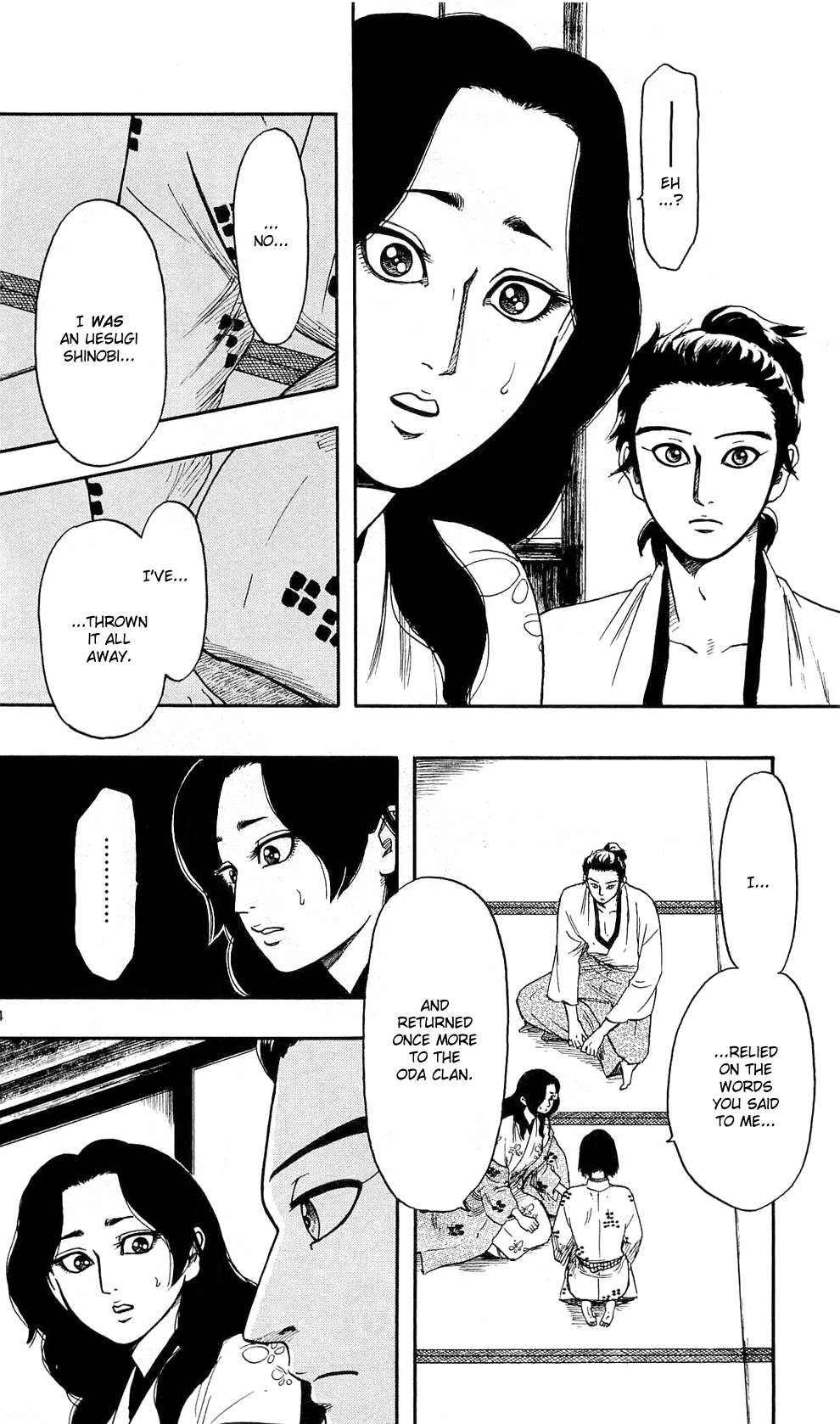 Nobunaga Kyousoukyoku Chapter 62 page 24 - 