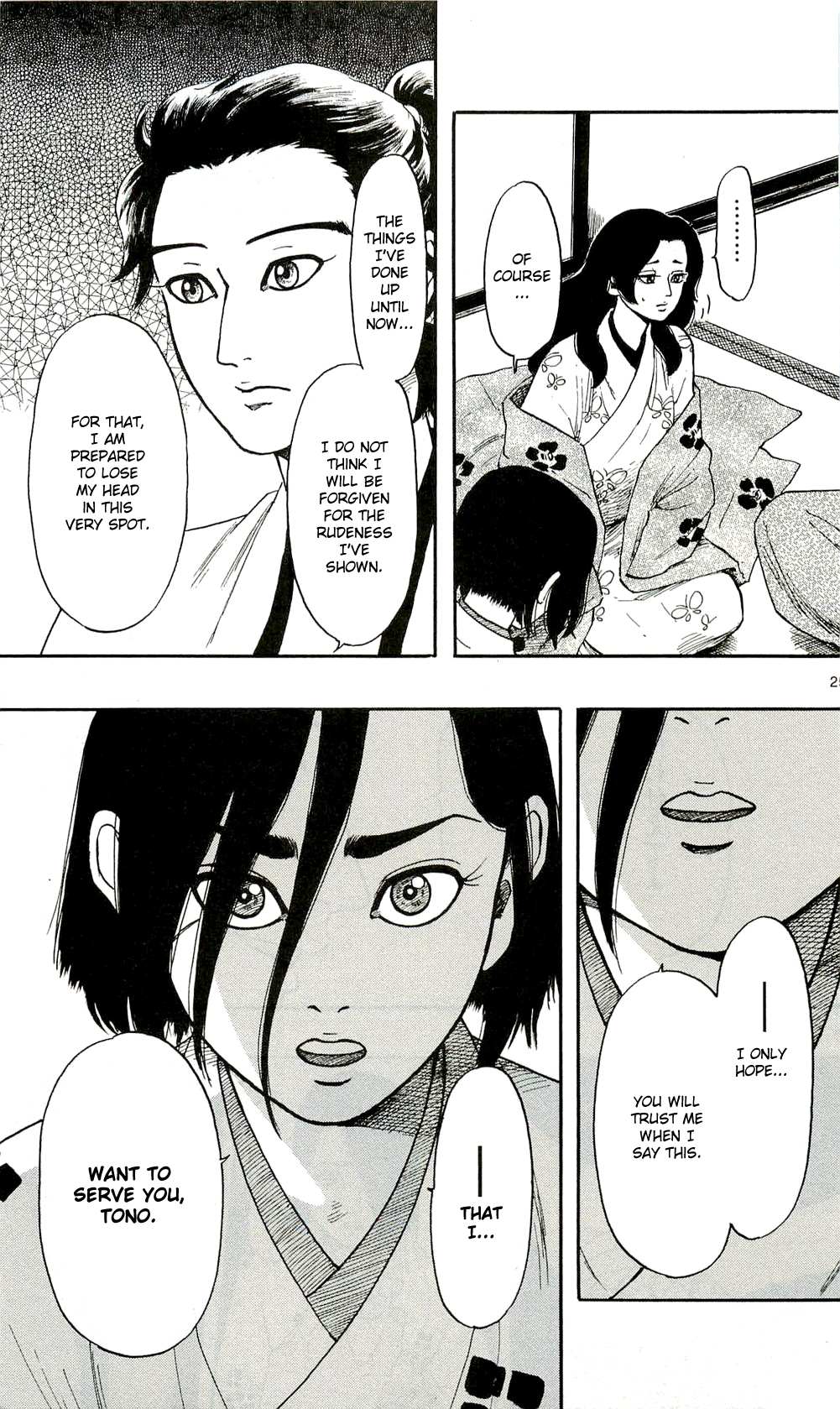 Nobunaga Kyousoukyoku Chapter 62 page 25 - 