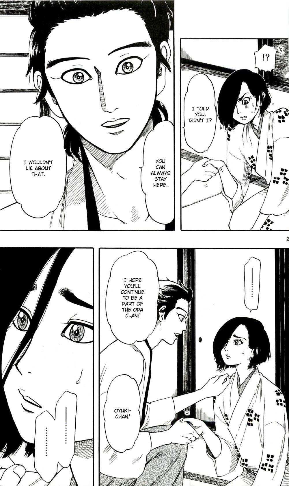 Nobunaga Kyousoukyoku Chapter 62 page 27 - 