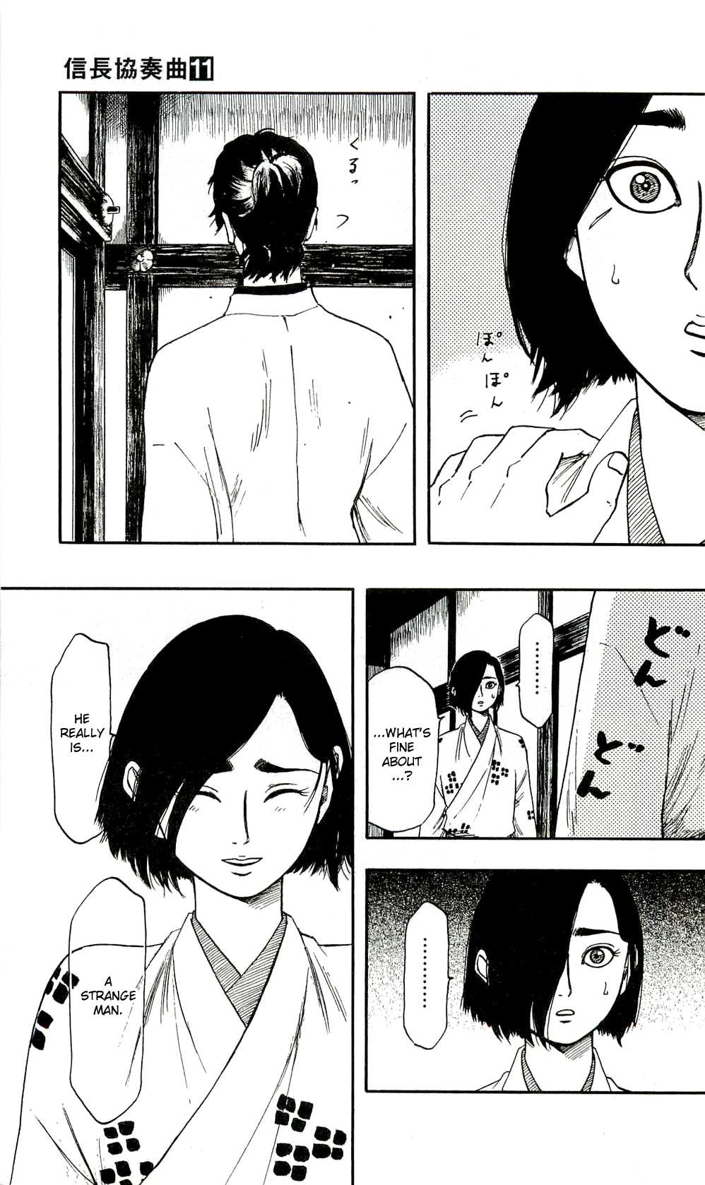 Nobunaga Kyousoukyoku Chapter 62 page 33 - 