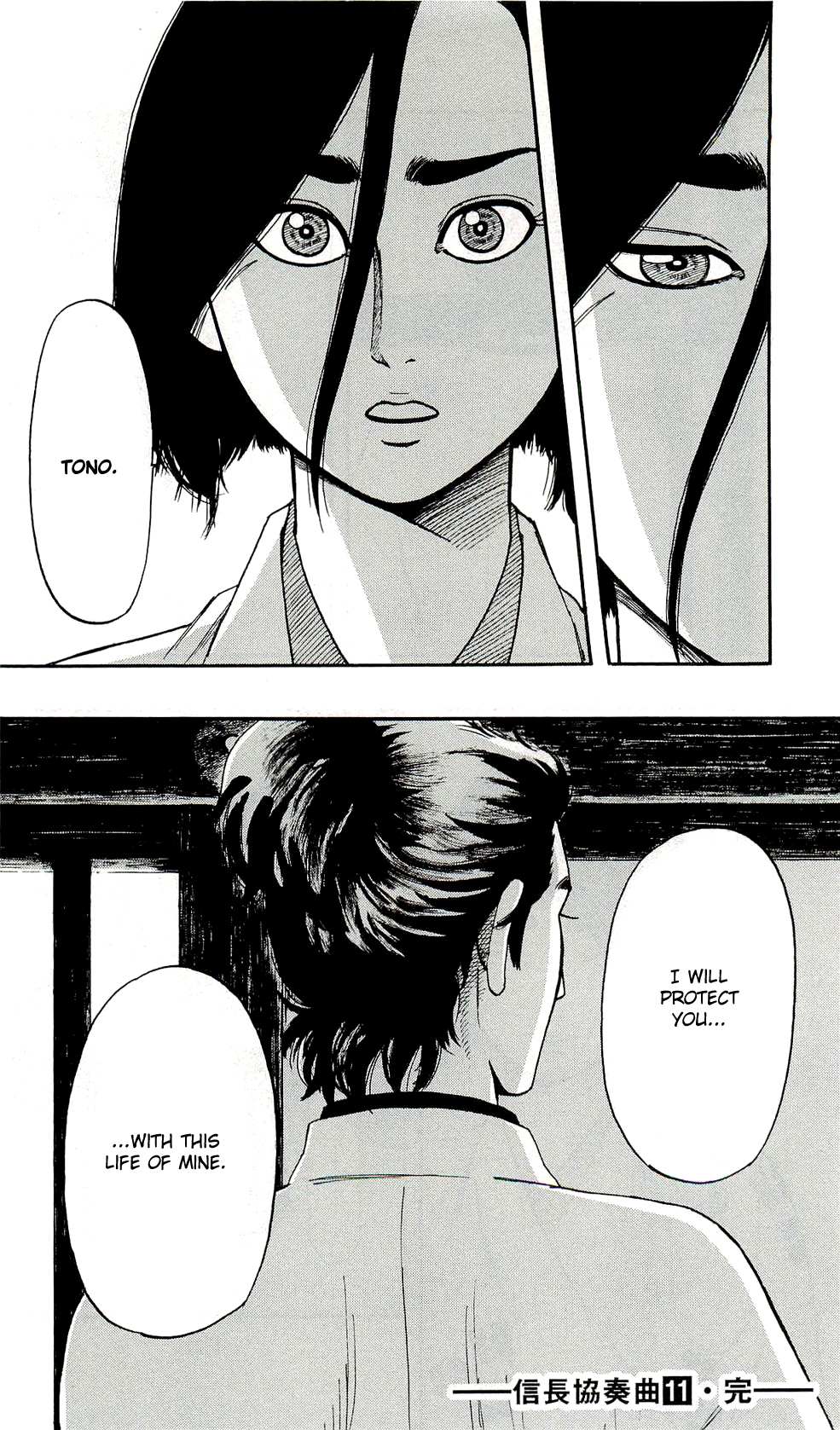 Nobunaga Kyousoukyoku Chapter 62 page 34 - 
