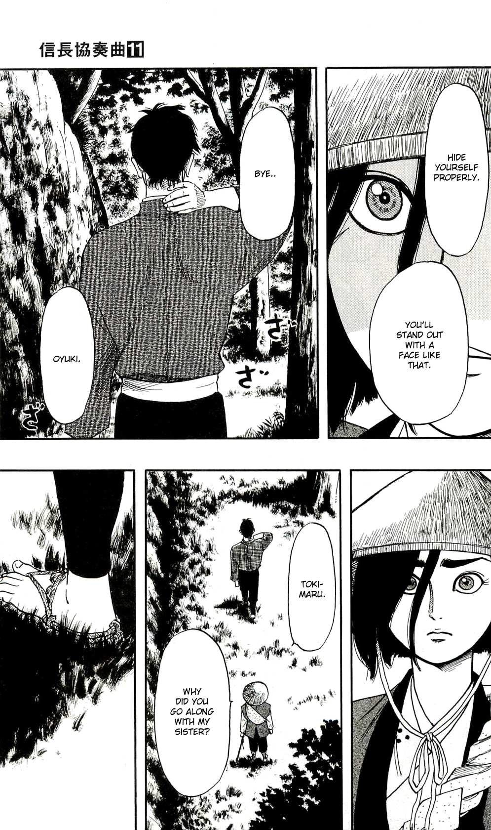 Nobunaga Kyousoukyoku Chapter 62 page 5 - 