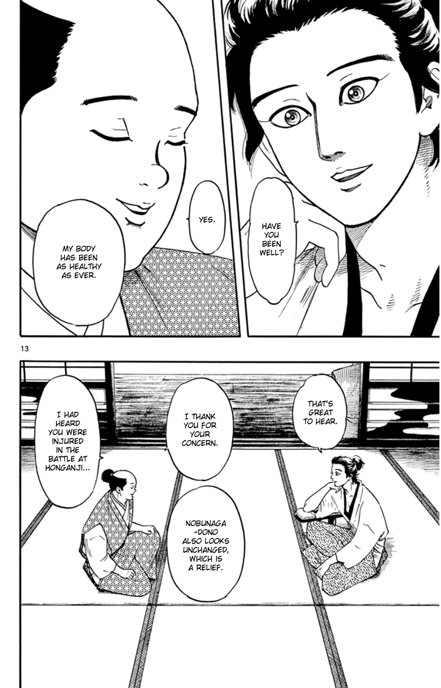 Nobunaga Kyousoukyoku Chapter 63 page 17 - 