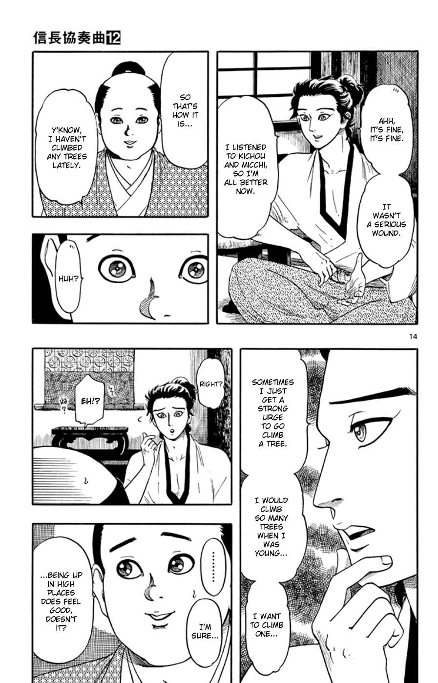 Nobunaga Kyousoukyoku Chapter 63 page 18 - 