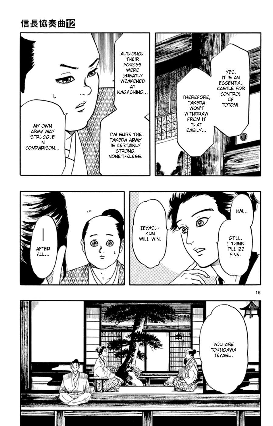 Nobunaga Kyousoukyoku Chapter 63 page 20 - 