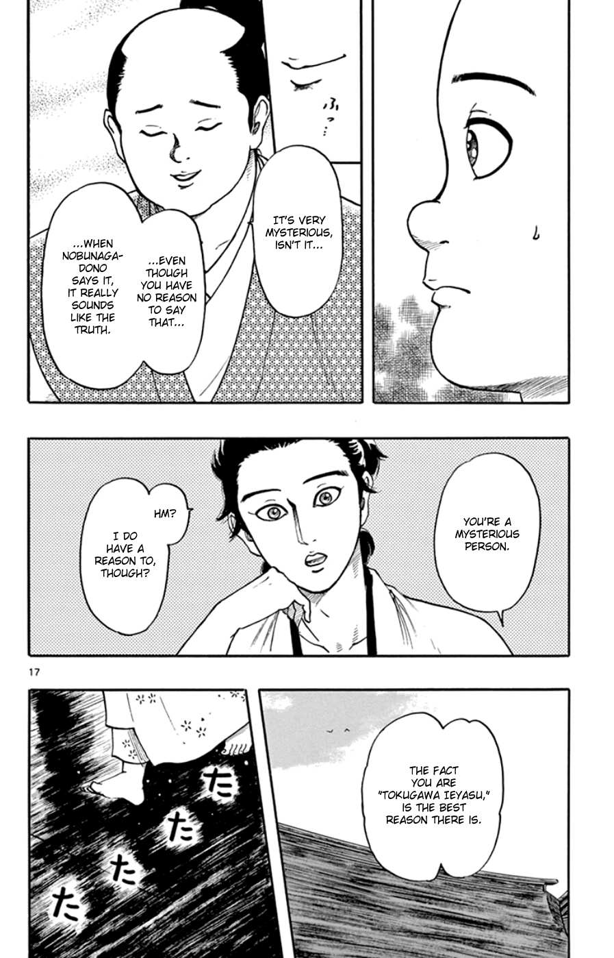 Nobunaga Kyousoukyoku Chapter 63 page 21 - 