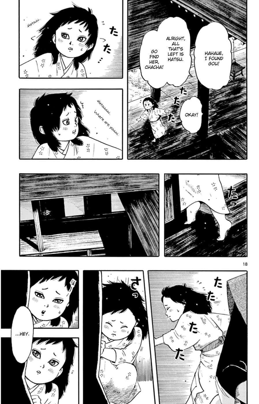Nobunaga Kyousoukyoku Chapter 63 page 22 - 