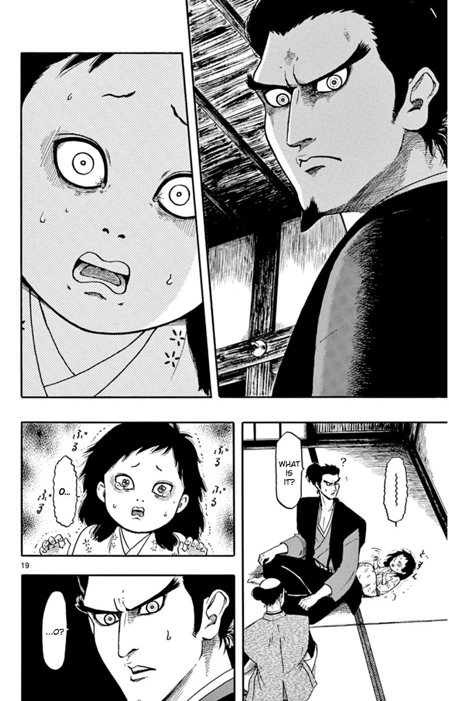 Nobunaga Kyousoukyoku Chapter 63 page 23 - 