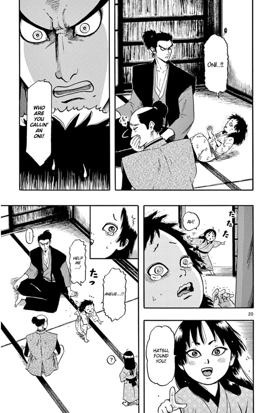 Nobunaga Kyousoukyoku Chapter 63 page 24 - 