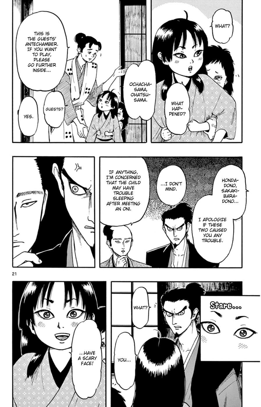 Nobunaga Kyousoukyoku Chapter 63 page 25 - 