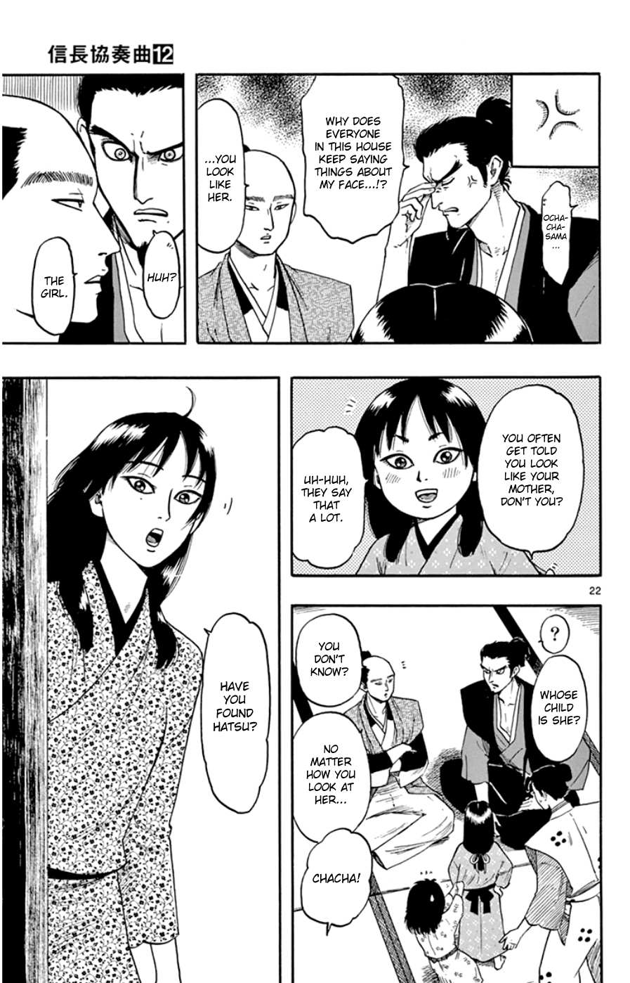 Nobunaga Kyousoukyoku Chapter 63 page 26 - 