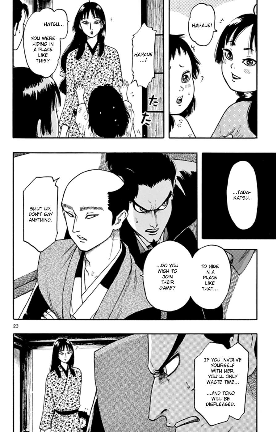 Nobunaga Kyousoukyoku Chapter 63 page 27 - 