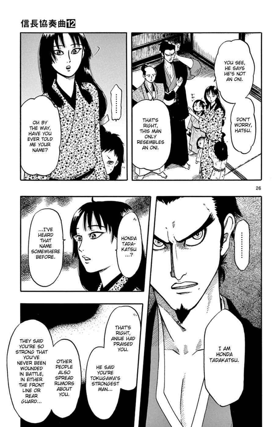 Nobunaga Kyousoukyoku Chapter 63 page 30 - 