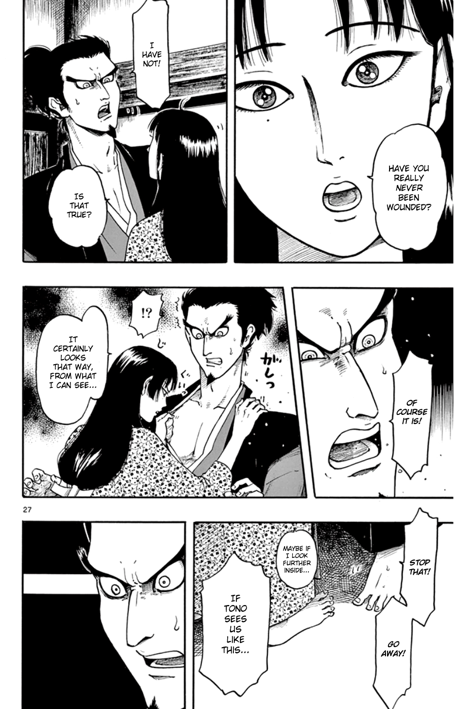 Nobunaga Kyousoukyoku Chapter 63 page 31 - 