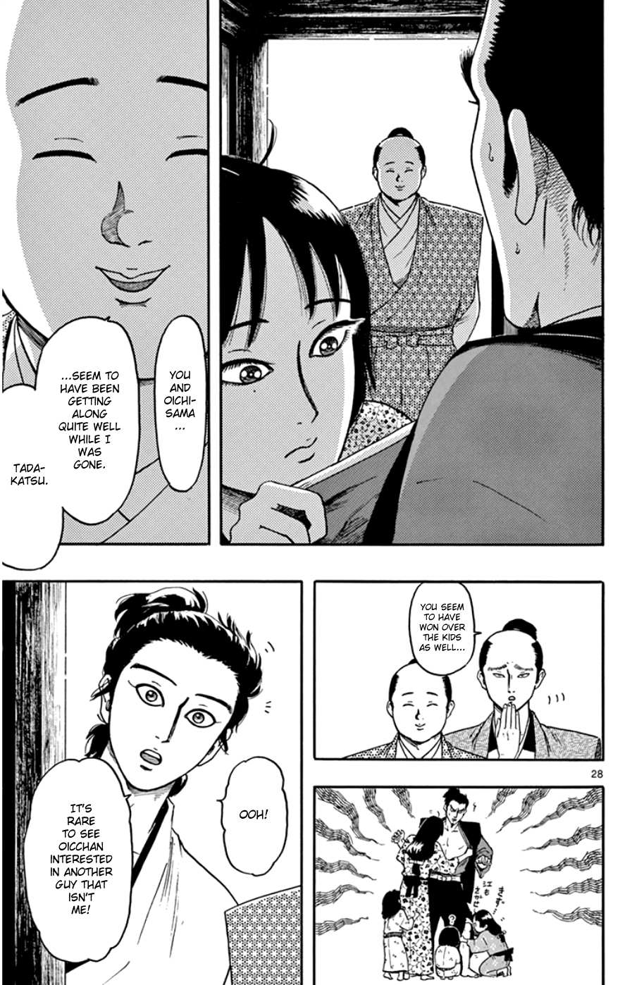 Nobunaga Kyousoukyoku Chapter 63 page 32 - 