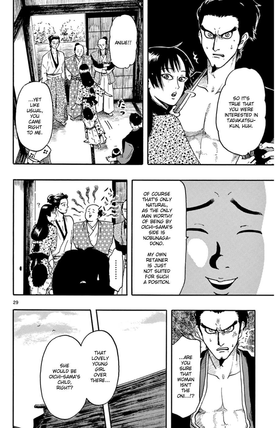 Nobunaga Kyousoukyoku Chapter 63 page 33 - 