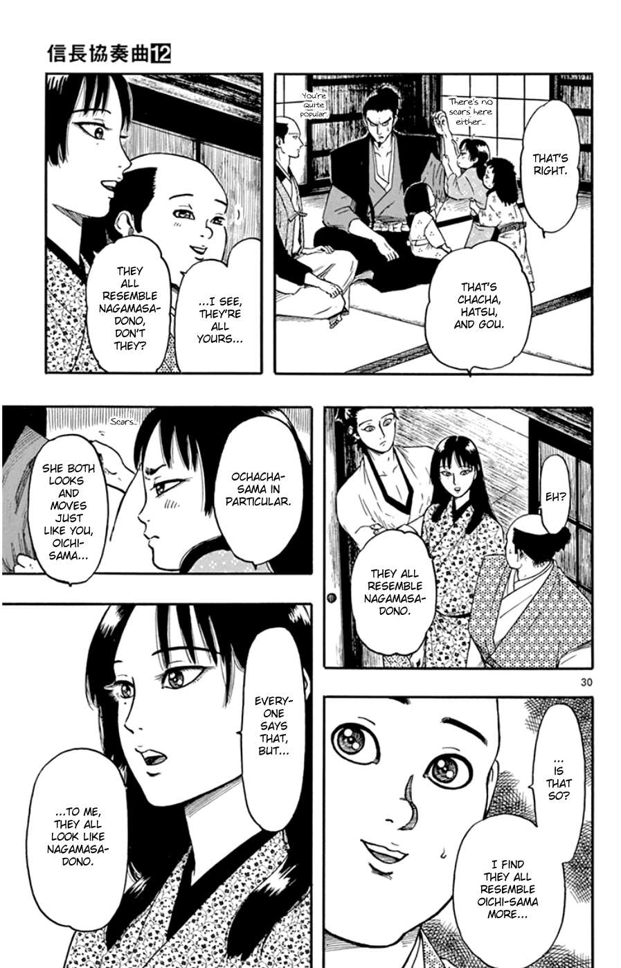 Nobunaga Kyousoukyoku Chapter 63 page 34 - 