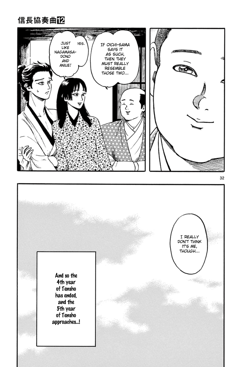 Nobunaga Kyousoukyoku Chapter 63 page 36 - 