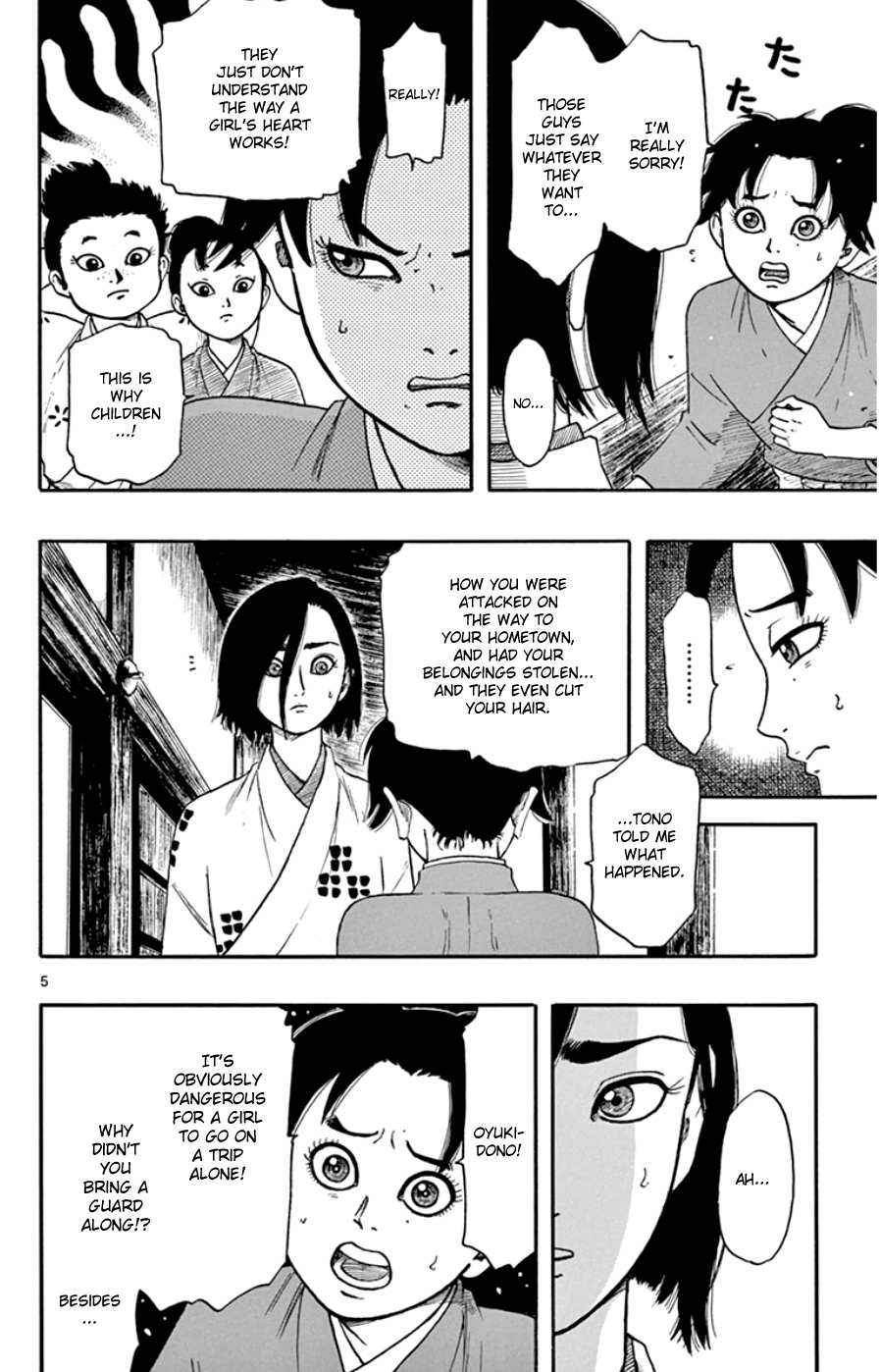 Nobunaga Kyousoukyoku Chapter 63 page 9 - 