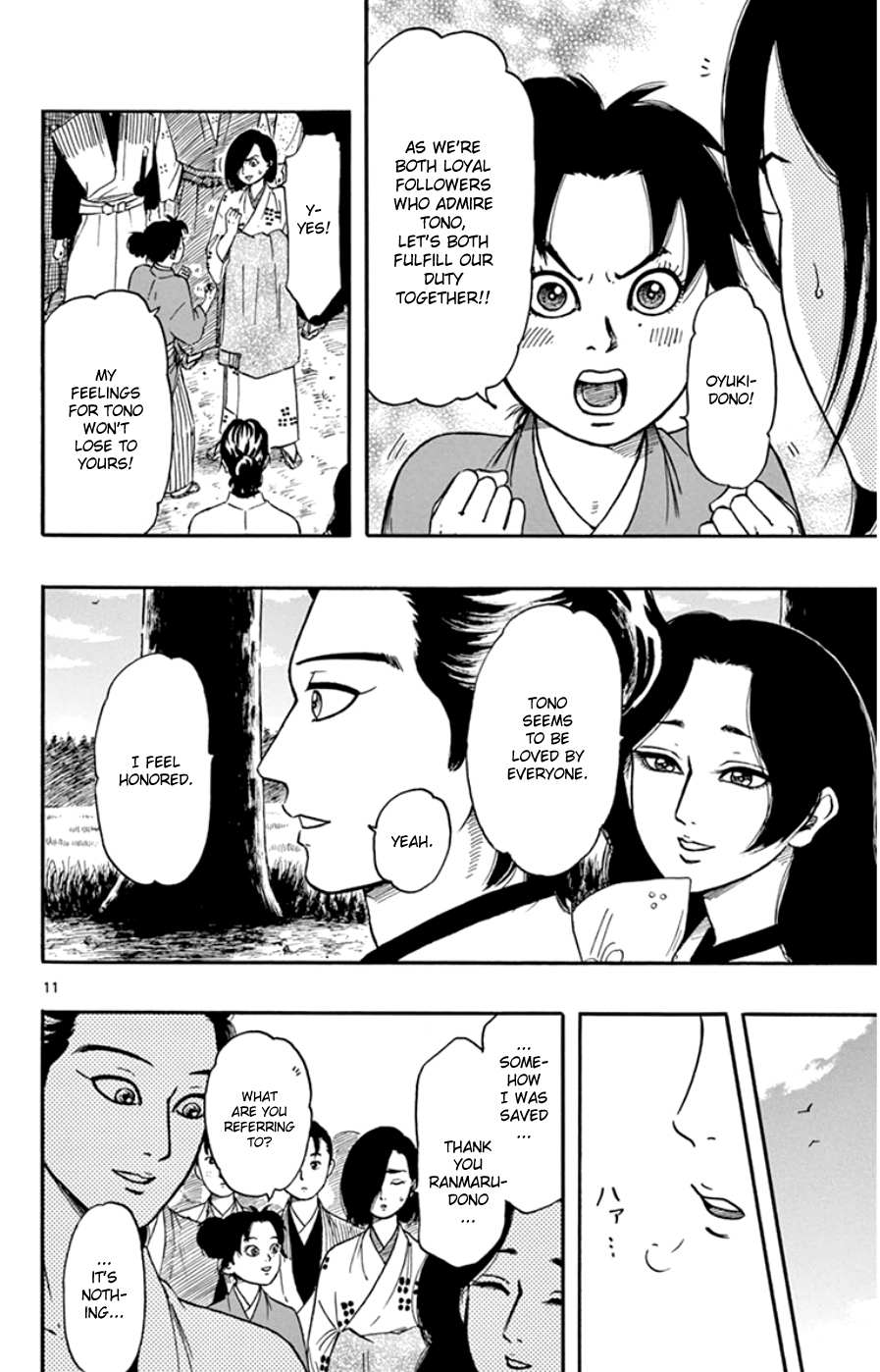 Nobunaga Kyousoukyoku Chapter 64 page 12 - 