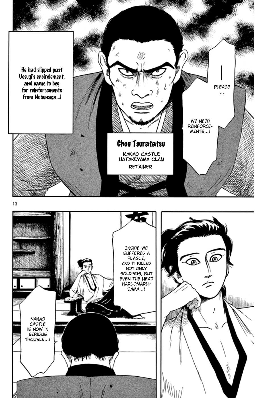 Nobunaga Kyousoukyoku Chapter 64 page 14 - 