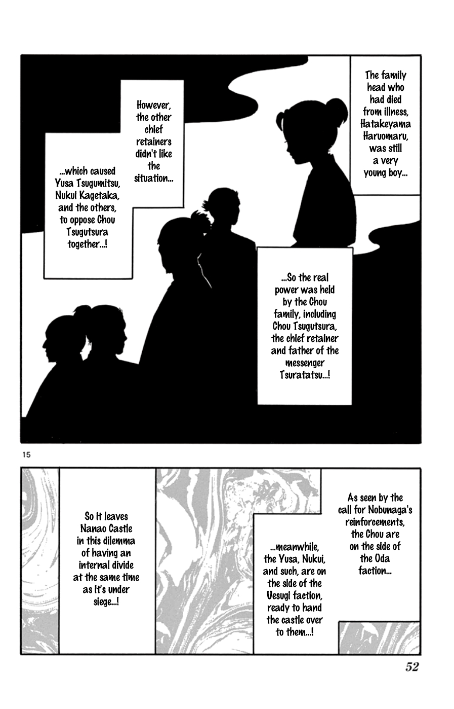 Nobunaga Kyousoukyoku Chapter 64 page 16 - 
