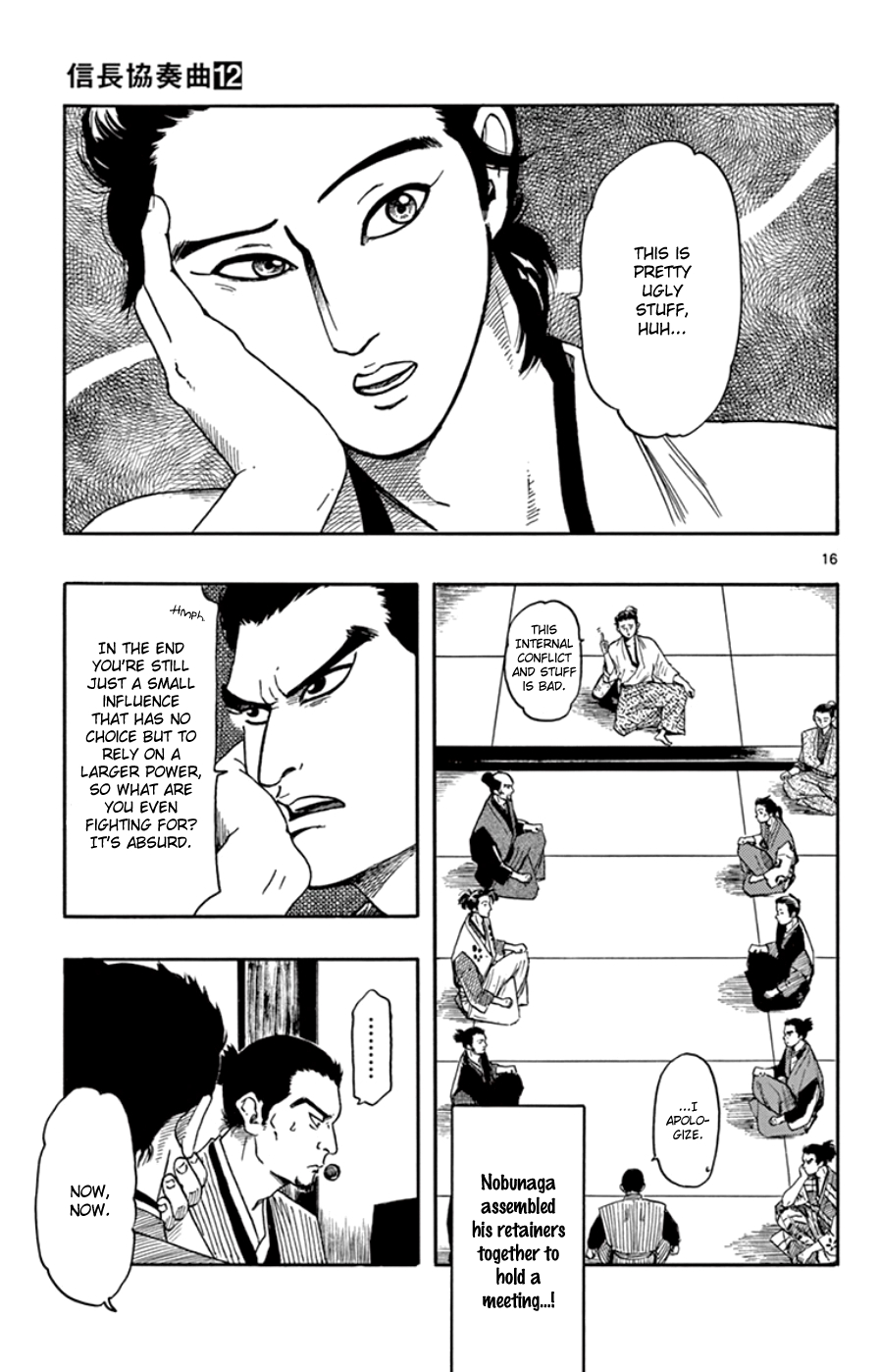 Nobunaga Kyousoukyoku Chapter 64 page 17 - 