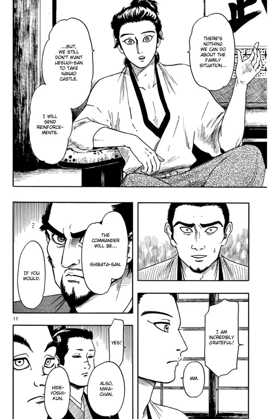 Nobunaga Kyousoukyoku Chapter 64 page 18 - 