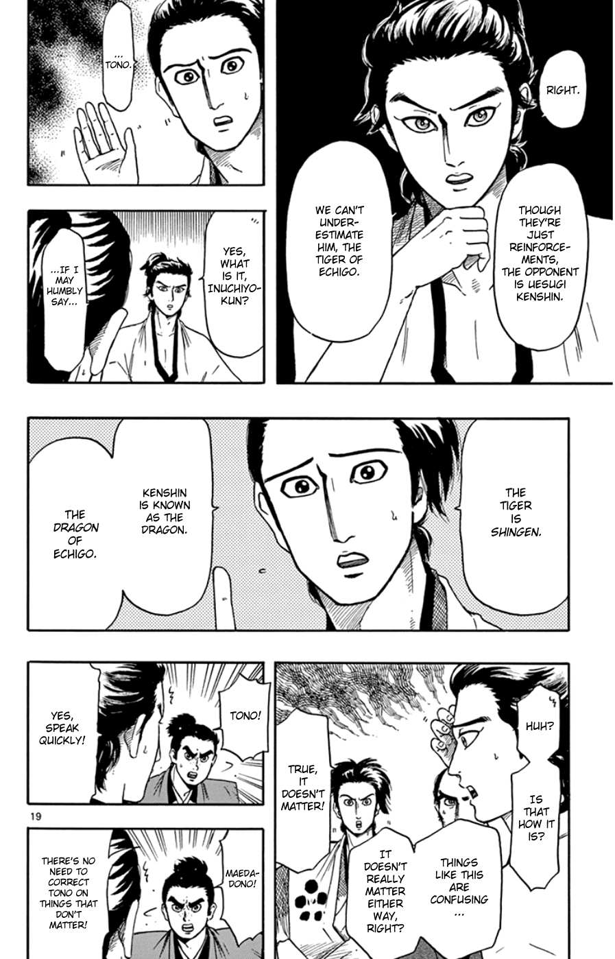 Nobunaga Kyousoukyoku Chapter 64 page 20 - 