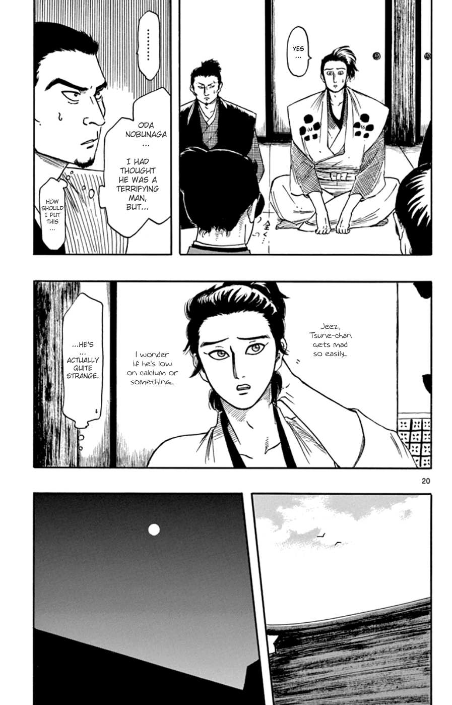 Nobunaga Kyousoukyoku Chapter 64 page 21 - 