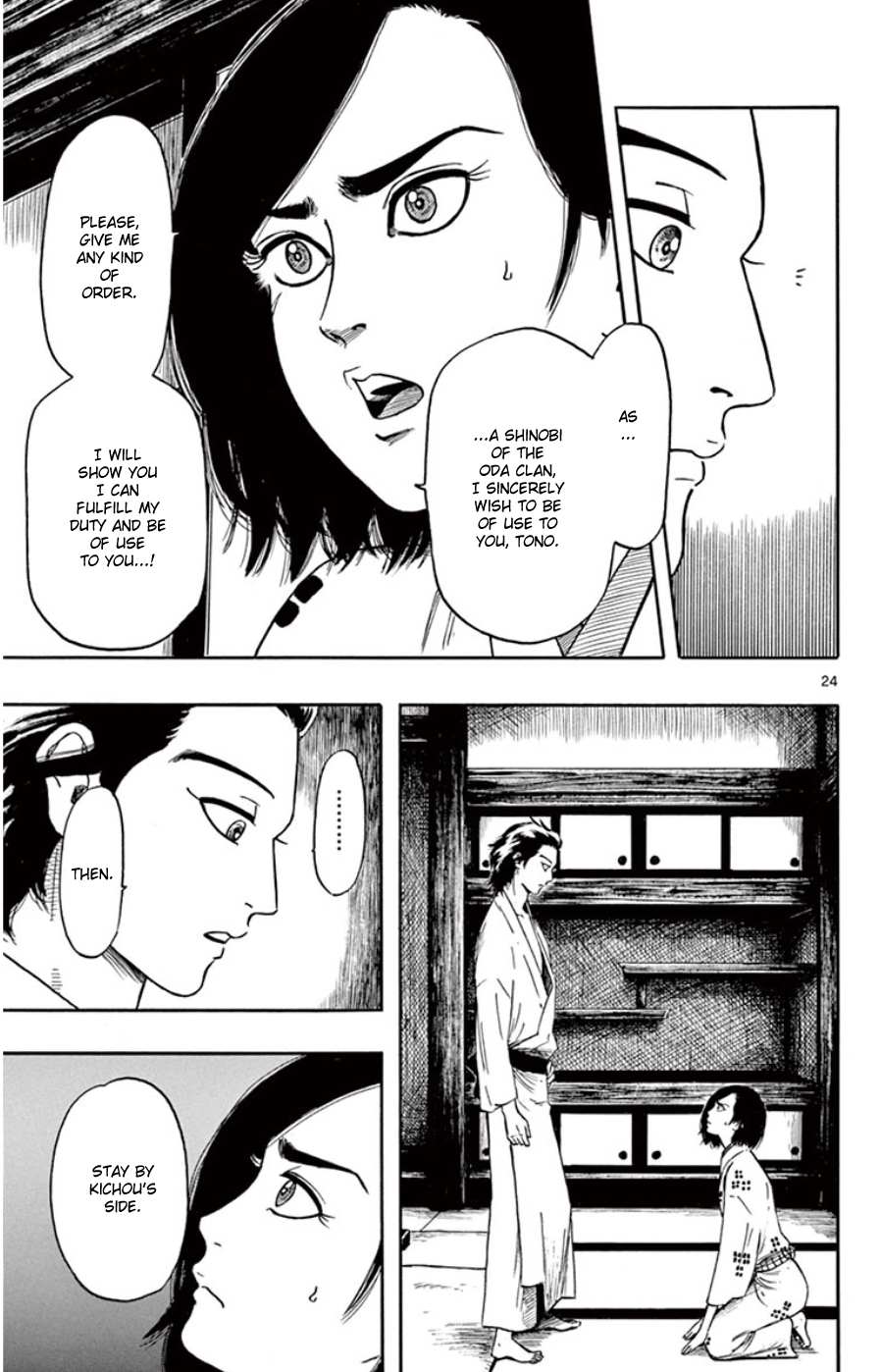Nobunaga Kyousoukyoku Chapter 64 page 25 - 