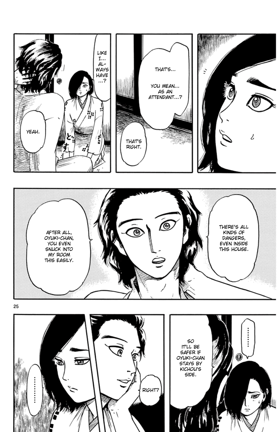 Nobunaga Kyousoukyoku Chapter 64 page 26 - 