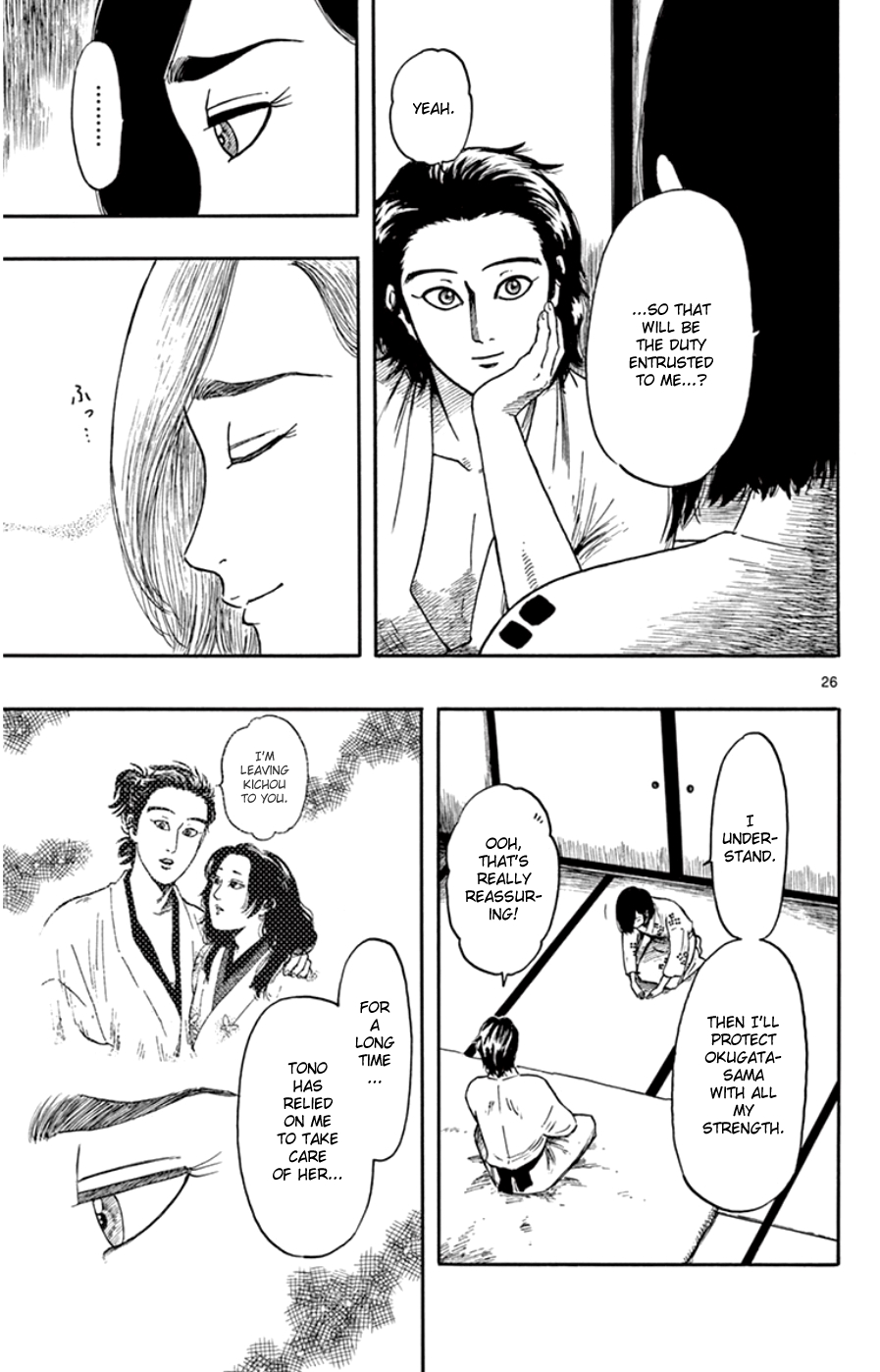 Nobunaga Kyousoukyoku Chapter 64 page 27 - 