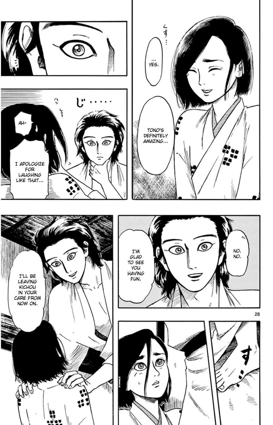 Nobunaga Kyousoukyoku Chapter 64 page 29 - 