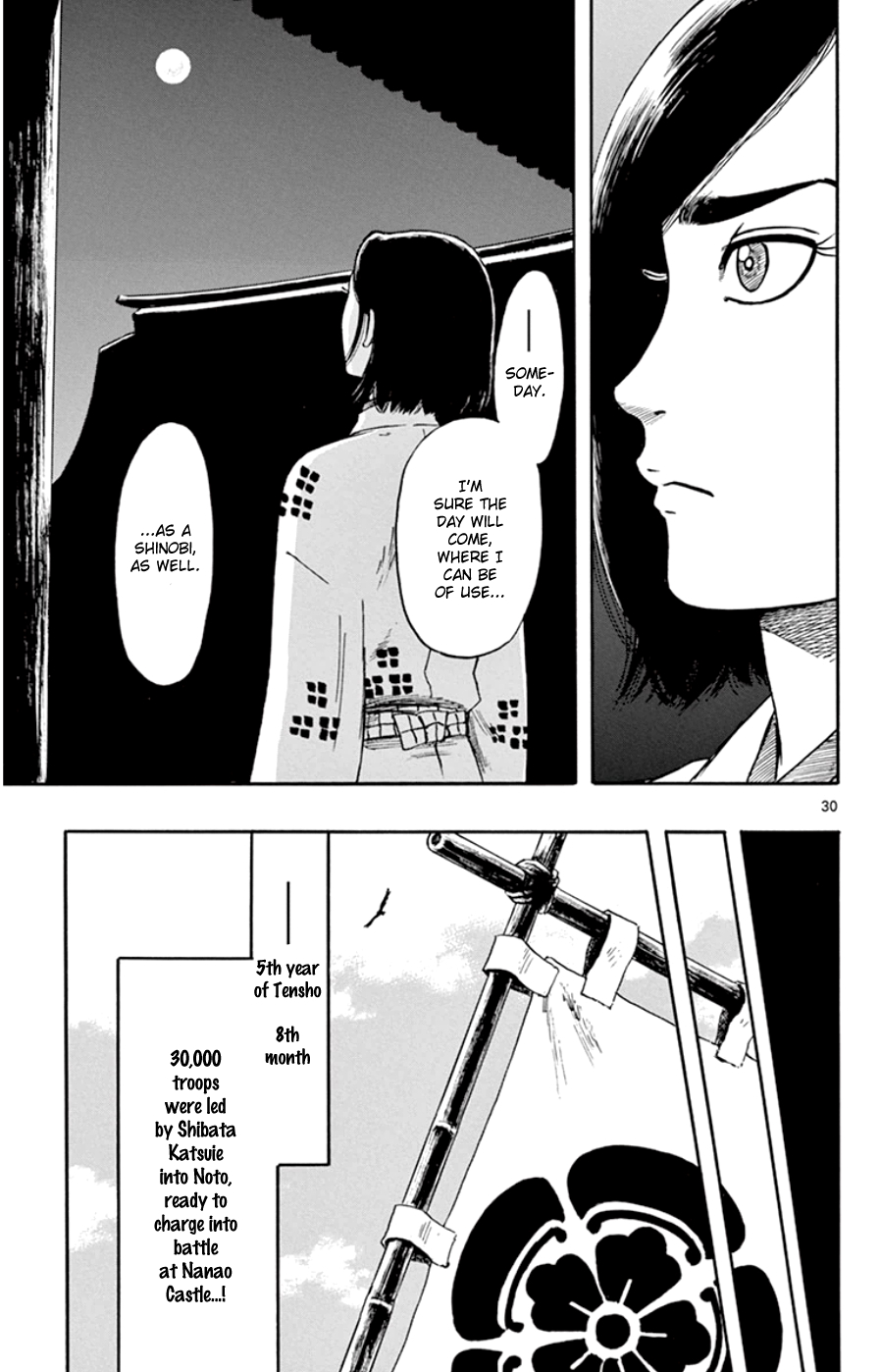 Nobunaga Kyousoukyoku Chapter 64 page 31 - 