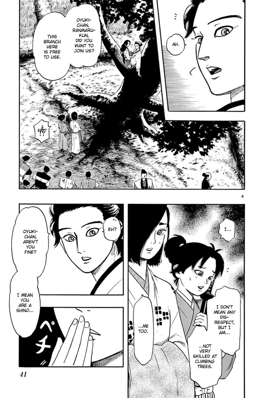 Nobunaga Kyousoukyoku Chapter 64 page 5 - 