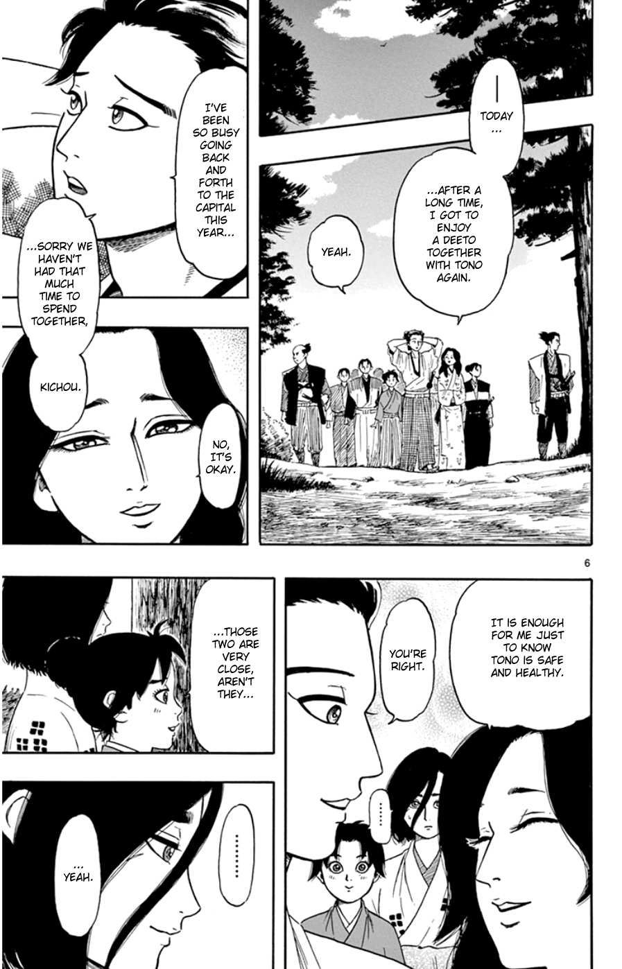 Nobunaga Kyousoukyoku Chapter 64 page 7 - 