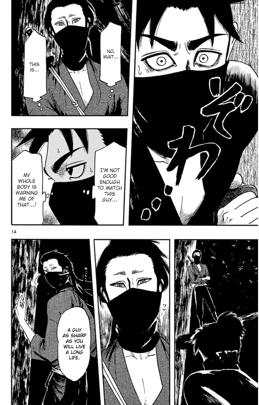 Nobunaga Kyousoukyoku Chapter 65 page 14 - 