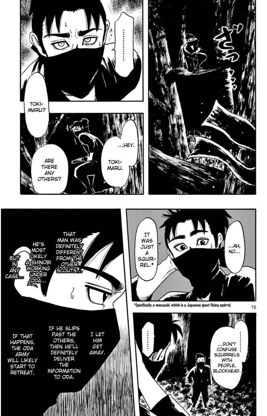 Nobunaga Kyousoukyoku Chapter 65 page 15 - 