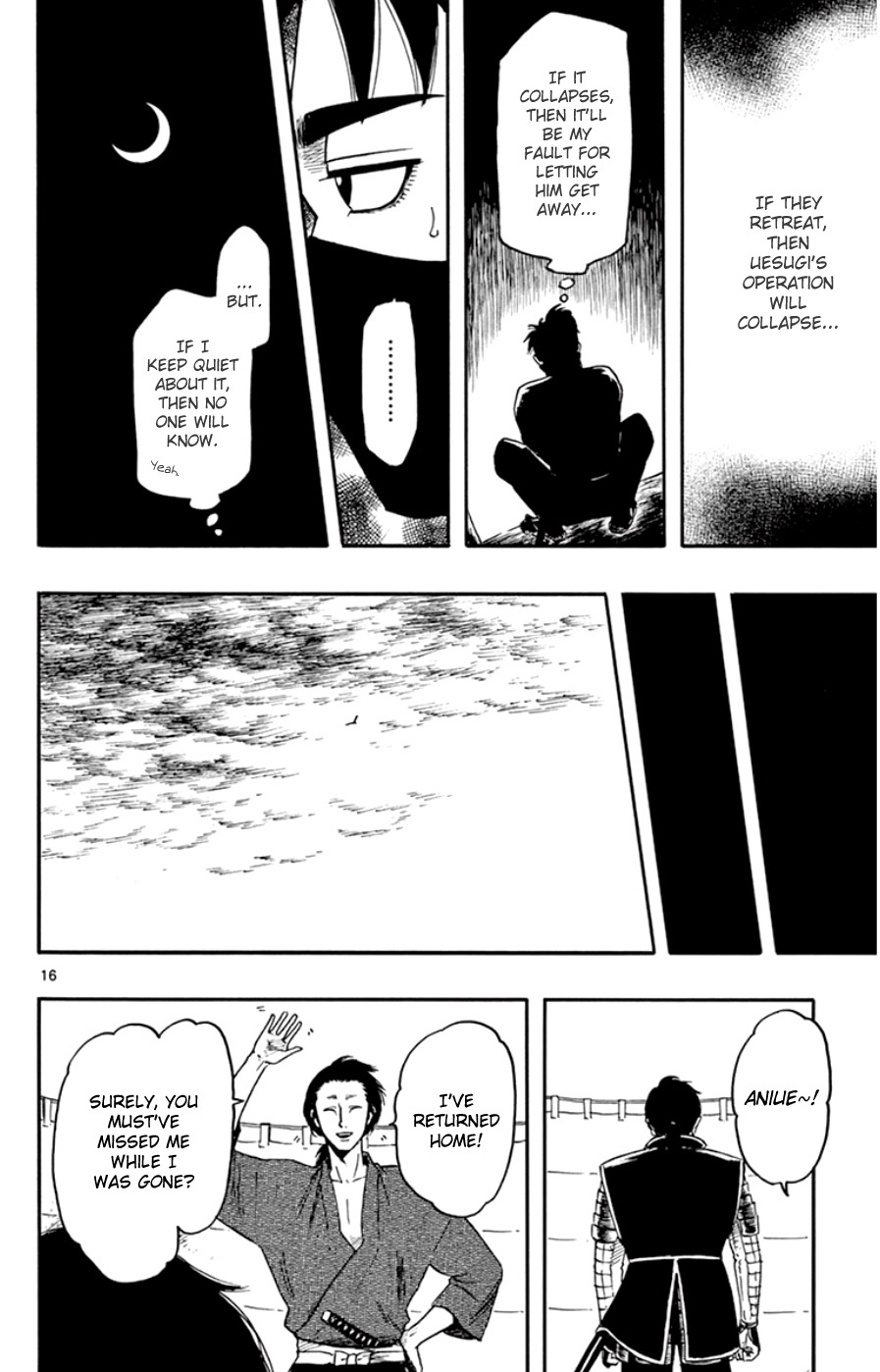 Nobunaga Kyousoukyoku Chapter 65 page 16 - 