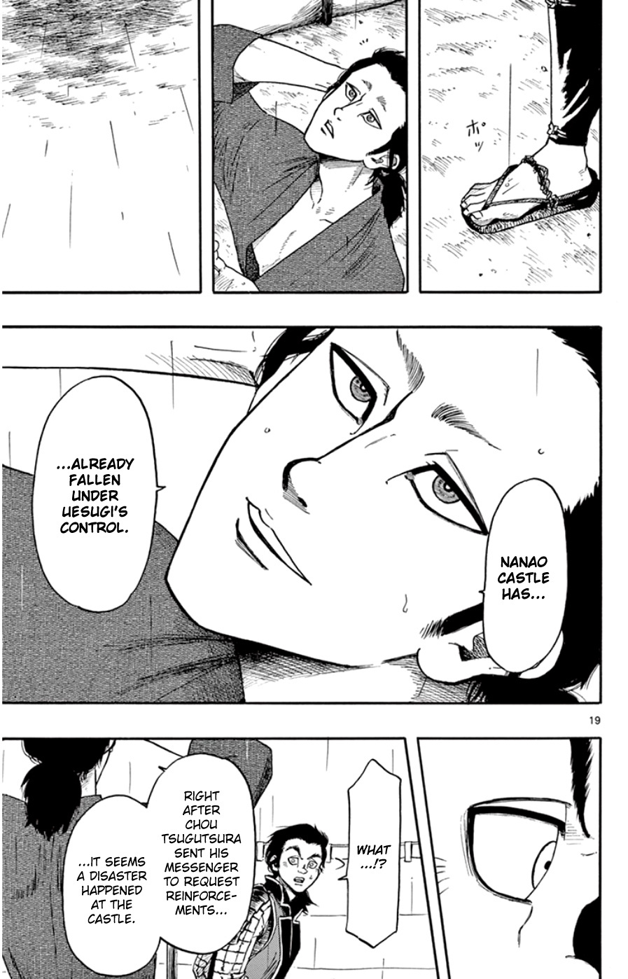 Nobunaga Kyousoukyoku Chapter 65 page 19 - 