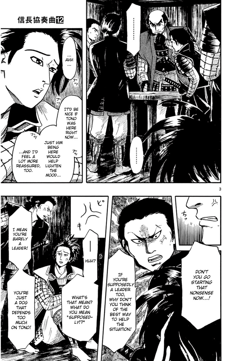 Nobunaga Kyousoukyoku Chapter 65 page 3 - 