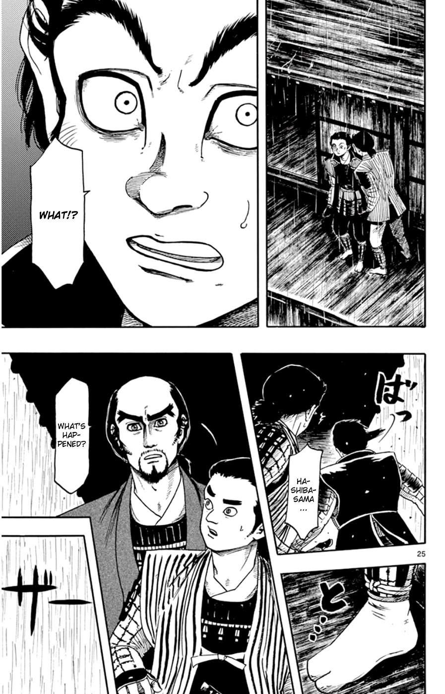 Nobunaga Kyousoukyoku Chapter 65 page 25 - 