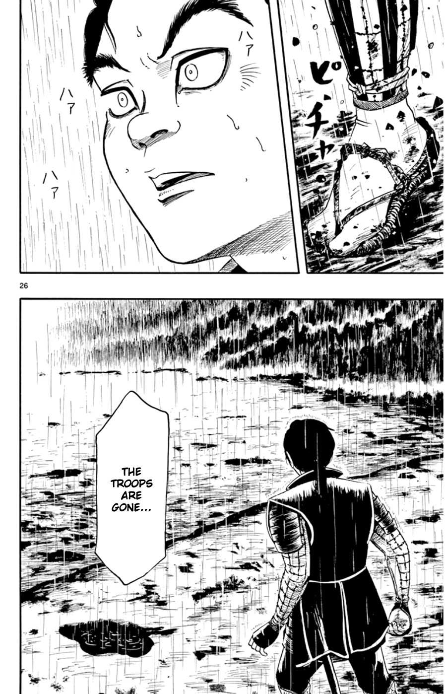 Nobunaga Kyousoukyoku Chapter 65 page 26 - 
