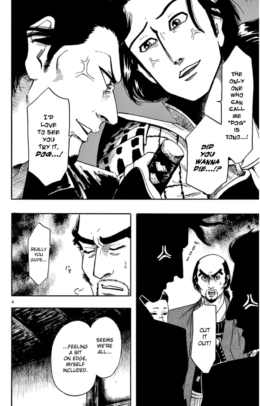Nobunaga Kyousoukyoku Chapter 65 page 4 - 